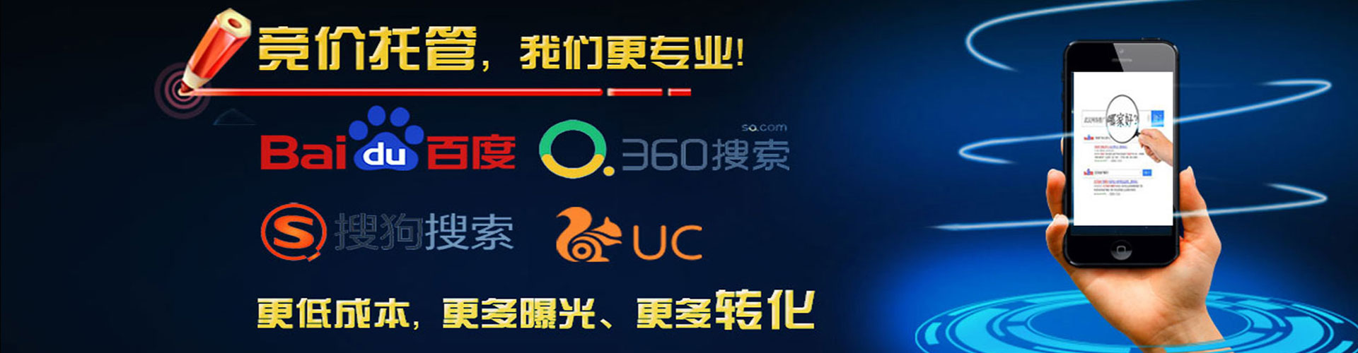 巴青百度竞价开户