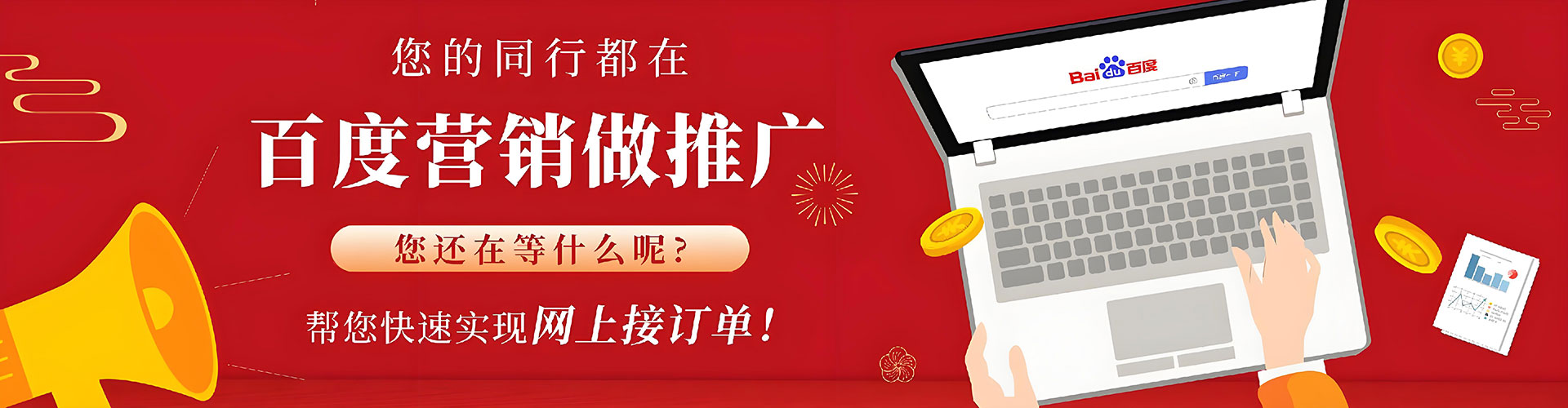 巴青sem怎么做